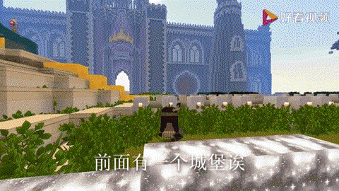 迷你世界城堡怎么做