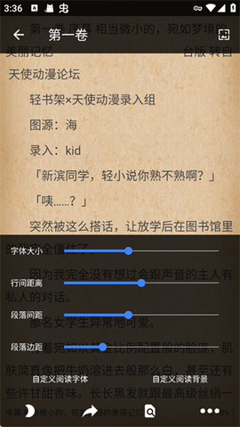 轻小说文库[图3]