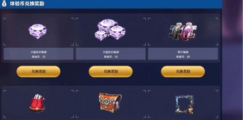 王者荣耀怎么弄钻石