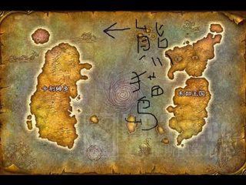 魔兽潘达利亚怎么去