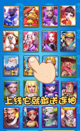 突突小队图3