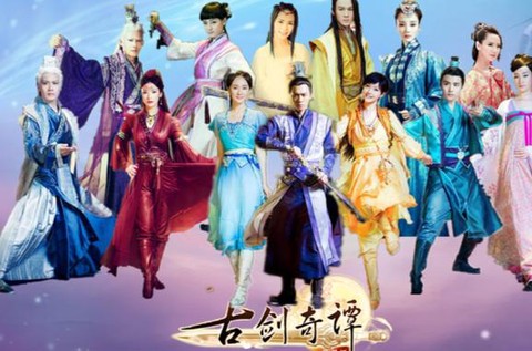 古剑奇谭什么时候拍[图2]
