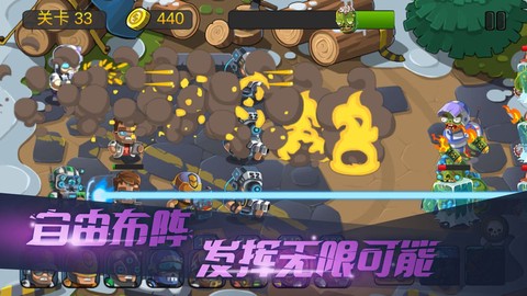 僵尸行动队2图2