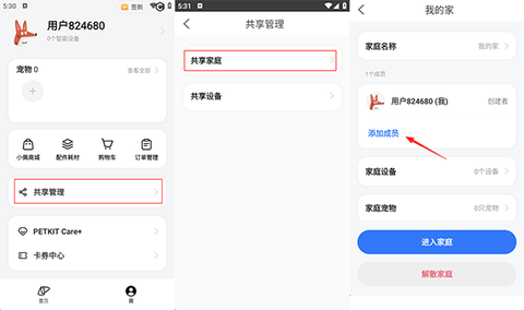 小佩宠物[图1]
