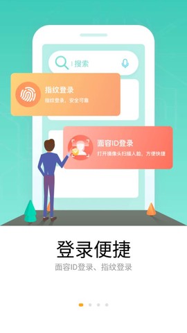 怀柔通图1