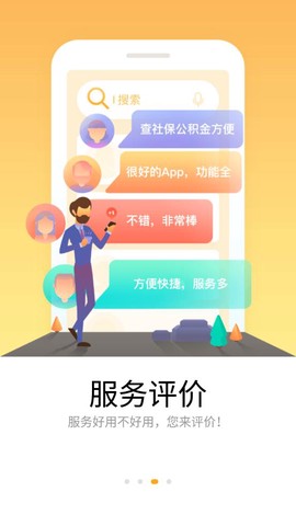 怀柔通图3