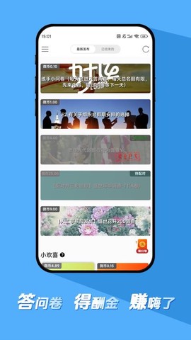 微调查图2