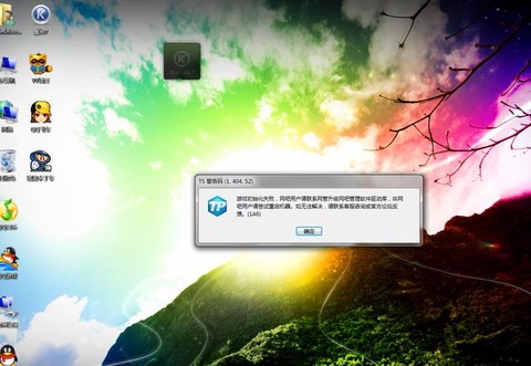 qq飞车怎么安装不上