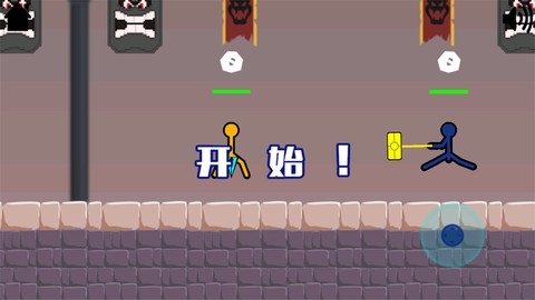 火柴人指尖对决[图4]