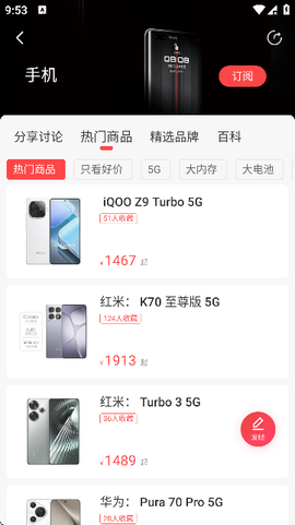 好物清单[图8]