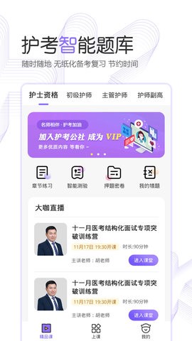 护考公社[图1]