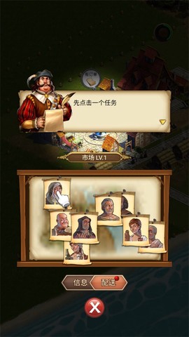 你的家园[图8]