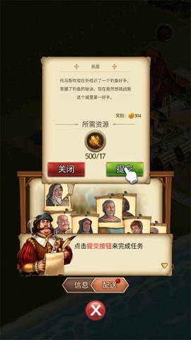 你的家园[图9]