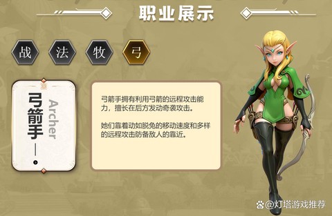 龙之谷新职业怎么样[图2]