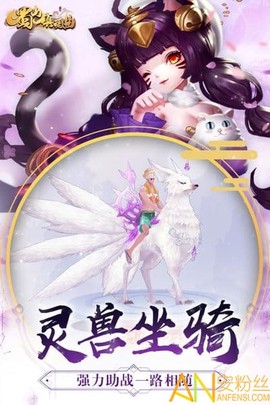 蜀山镇魂曲[图2]