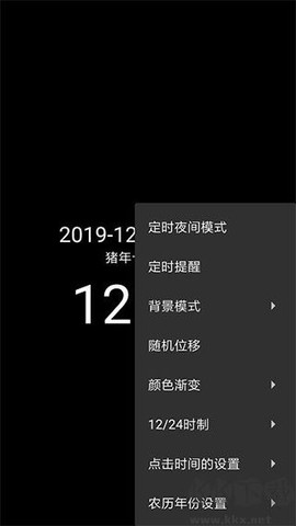 简黑时钟[图1]