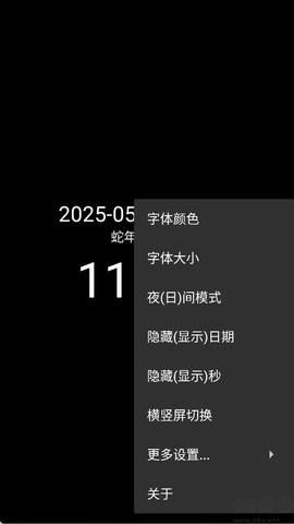 简黑时钟[图5]