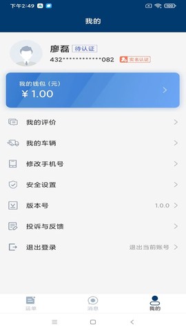 宏地物流图3