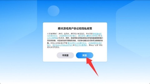奇迹mu手机版图3