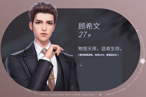 杜拉拉升职记图2