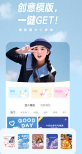 丽影相机图1