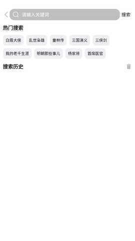 海豚之音图2
