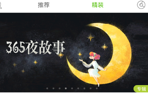 一说宝宝[图1]