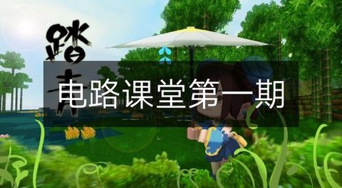 迷你世界怎么关注官方[图1]
