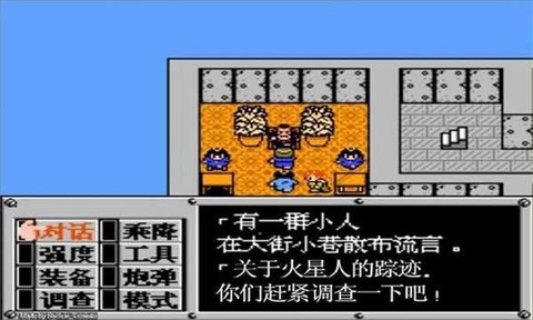 重装机兵[图1]