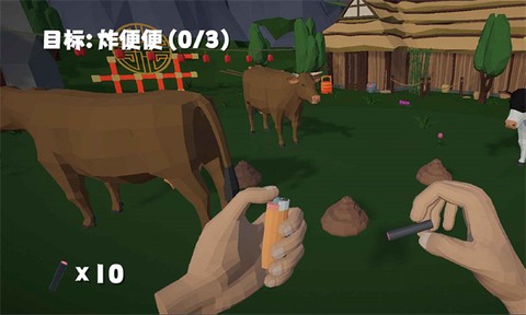 鞭炮模拟器图2