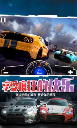 超级竞速狂飙图1