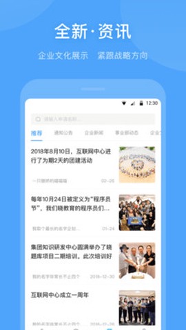 晓助手[图2]