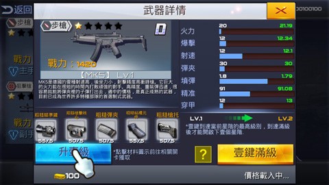 雷霆枪战[图2]