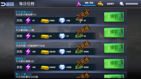 雷霆枪战[图3]