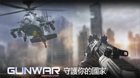 雷霆枪战图2