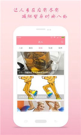 月经期安全期助理图1