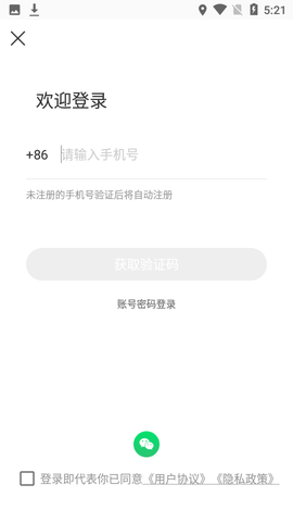 王牌外卖图3