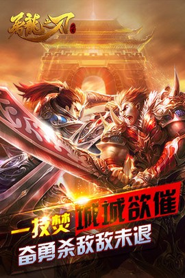 屠龙之刃图2
