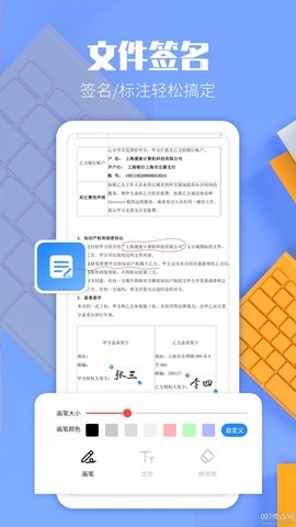 图文转换图3