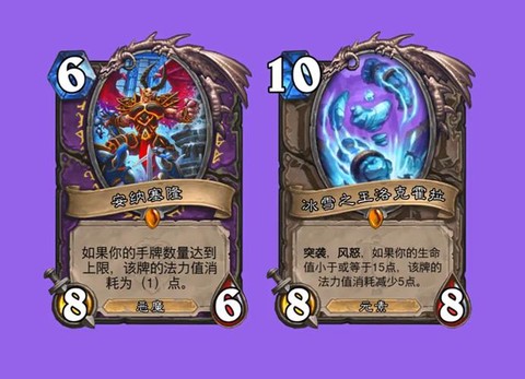 炉石传说588是什么[图2]