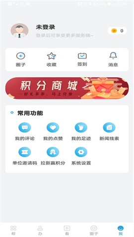 宝山汇图3