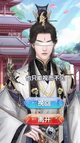 师尊别吻我图2