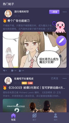 鱿鱼社[图1]