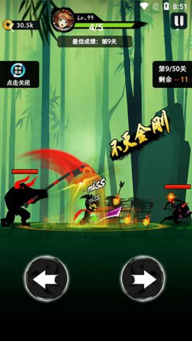 悟空功夫特牛图1