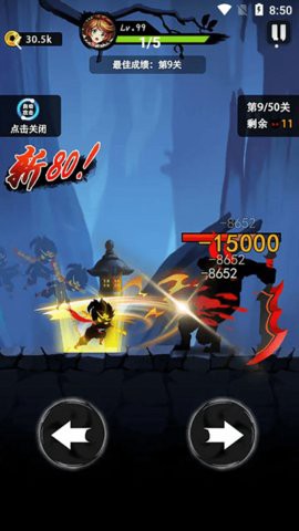 悟空功夫特牛图2