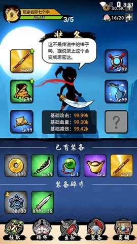 悟空功夫特牛图3