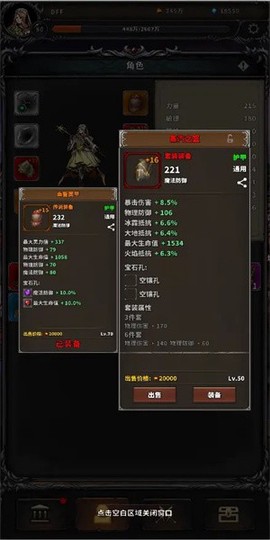 噩梦深渊[图4]