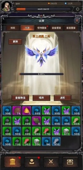 噩梦深渊图3
