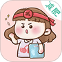 健康计算器