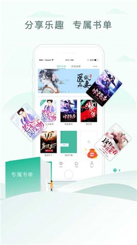 52书库网图2